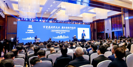 严鉴铂董事长受聘为咸阳市经济社会发展高级顾问