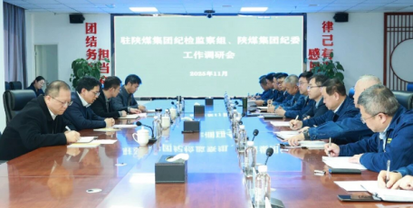 【陕钢新闻】闫恒光到汉钢公司调研指导工作