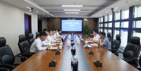 【陕钢要闻】西安经开区与陕钢集团座谈交流