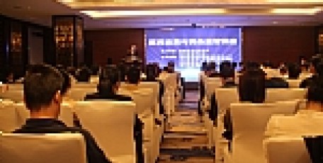 医药发展与药品监管讲座隆重举行