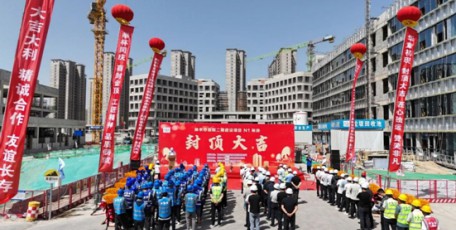 陕建九建集团神木市医院二期建设项目N1标段主体结构提前三天封顶