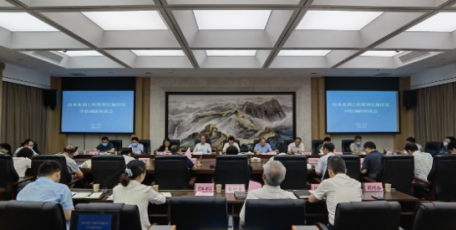 国家发展改革委来陕调研南水北调工程规划实施与黄河流域生态保护和高质量发展情况