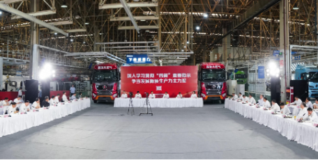 国资委党委召开“深入学习贯彻‘四新’重要指示，争当发展新质生产力主力军”座谈会