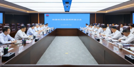 张文琪到铁路物流集团调研