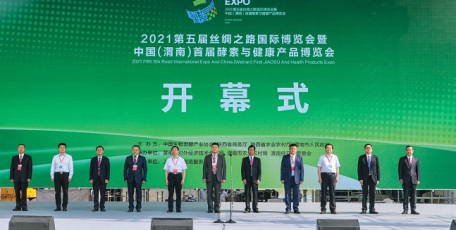 张晓光出席中国（渭南）首届酵素与健康产品博览会