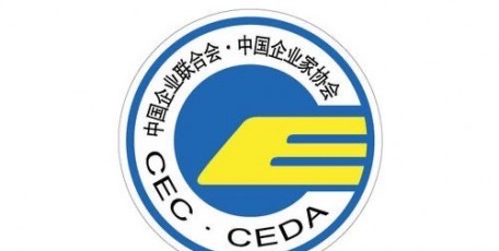 2021全国健康企业建设特色案例拟入选名单公示