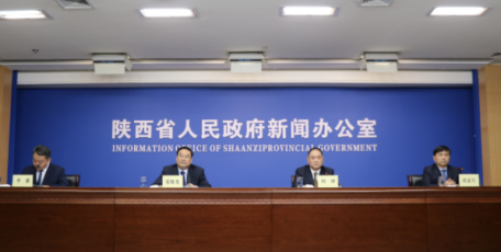 张晓光参加“奋力谱写陕西高质量发展新篇章”系列新闻发布会