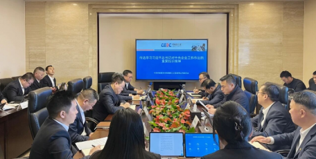 中国能建葛洲坝三公司党委认真传达学习习近平总书记对中央企业工作的重要指示精神