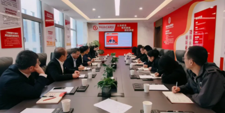 深悟全会精神 赋能发展新篇 | 我司党支部召开党的二十届四中全会精神专题学习会