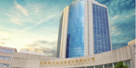 【企业文化优秀成果展播】陕西医药控股集团有限责任公司