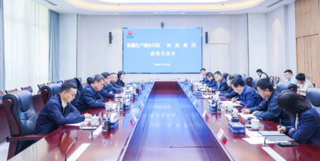 新疆生产建设兵团发展改革委党组书记张传辉一行到陕煤集团座谈交流