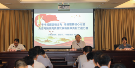 省工信厅党组成员、副厅长赵东讲授专题党课