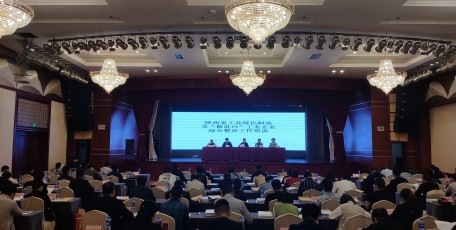 省工信厅举办陕西省绿色制造及推进“散乱污” 工业企业综合整治工作全面完成培训班