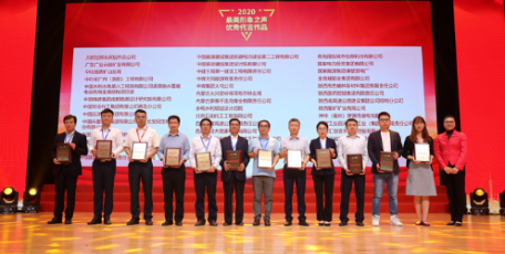 陕药集团荣获“企业管理实践创新典范单位”称号