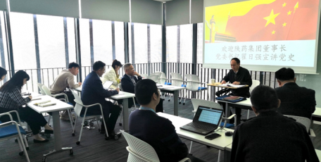 陕药集团党委书记、董事长翟日强深入西安杨森制药有限公司宣讲党史暨全国“两会”精神