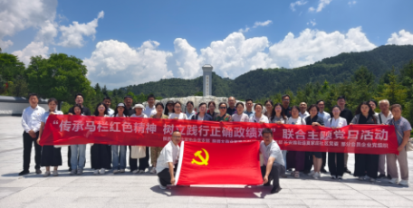 追寻红色足迹 凝聚奋进力量