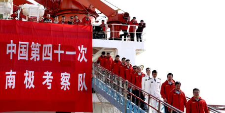 中国第41次南极考察队顺利完成主要任务