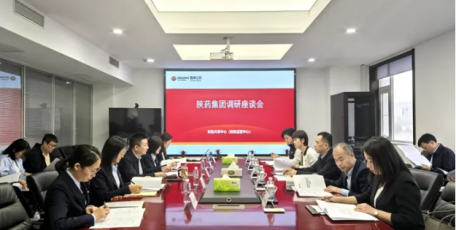 陕药集团赴国家能源集团等单位调研学习