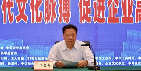 我省西飞等10家企业荣获全国企业文化优秀成果
