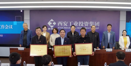 陕鼓集团获“2021年度安全生产先进单位一等奖”荣誉称号