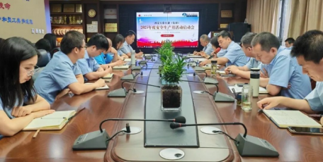 人人讲安全 个个会应急-查找身边安全隐患 | 西安天幕（集团）2025年度“安全生产月”启动会顺利召开