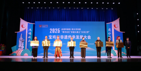 岐山天缘老作坊精彩亮相2025宝鸡市非遗传承发展大会获殊荣