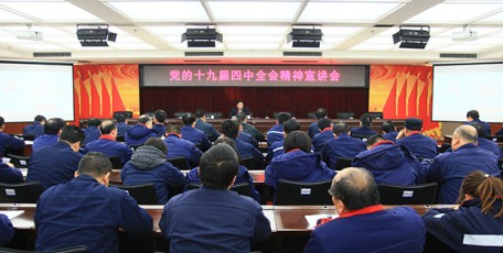 陕煤集团党委委员、副总经理尚建选一行到陕焦公司宣讲党的十九届四中全会精神