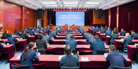 陕煤集团举办企业主要负责人强化安全环保意识培训班