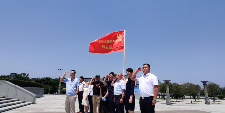 红色基地学党史 不忘初心跟党走 --陕企协党支部、陕西省自驾游协会“七一”主题党日活动