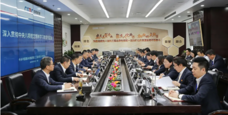 中国能建葛洲坝三公司党委部署开展深入贯彻中央八项规定精神学习教育工作