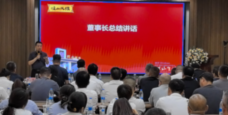岐山天缘董事长张宗科：坚持做艰难但正确的事情！
