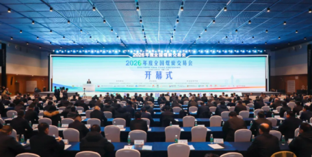 赵福堂带队参加2026年度全国煤炭交易会