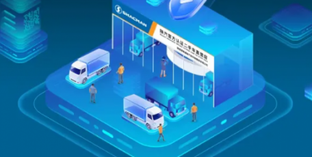 市场攻坚｜深耕存量市场 陕汽打造二手车数字化服务体系