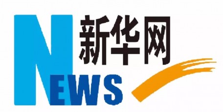 多国友好组织和人士谴责佩洛西窜访中国台湾地区 表示坚定支持一个中国原则