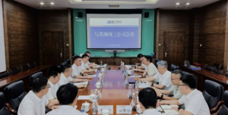 中国能建葛洲坝三公司与西北区域总部共商合作