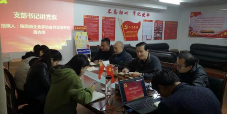 “不忘初心、牢记使命”更好地为企业家和企业服务