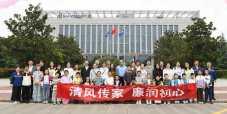 清风传家 廉润初心|中钢西重举办廉洁主题亲子活动，将廉洁种子种进孩子心田