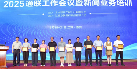 陕煤新闻宣传工作获表彰→