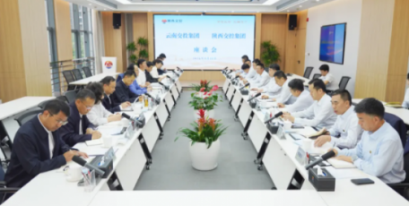 孔庆学会见云南交投集团党委书记、董事长迟中华一行