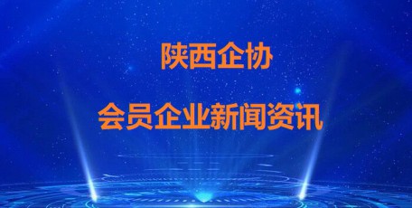 陕西有色金属集团党委举办深入贯彻中央八项规定精神学习教育读书班
