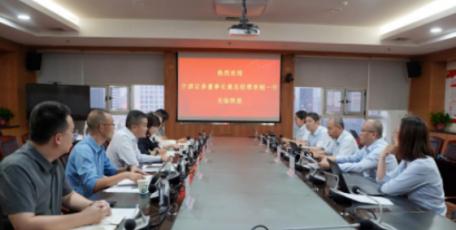 陕鼓集团与开源证券股份有限公司开展座谈交流