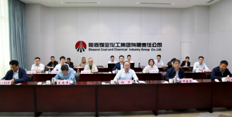陕煤集团召开5月份安全生产月度会议