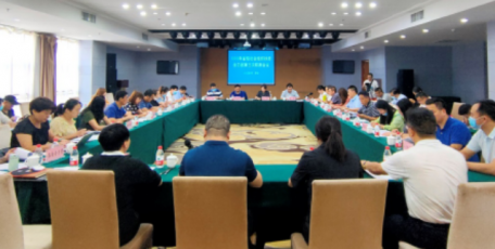 省民政厅召开2020年省级社会组织扶贫合力团第三次联席会议