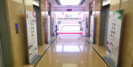 陕投集团下属寰宇卫星以“三个结合”践行落实“君子文化”