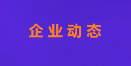 共商数智发展蓝图，陕鼓集团召开数字化建设专题研讨会