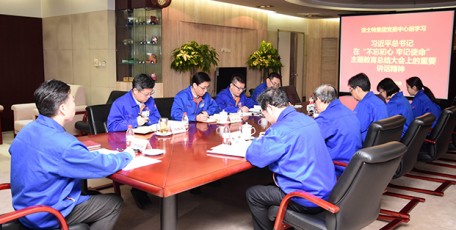 法士特集团党委中心组召开专题学习会