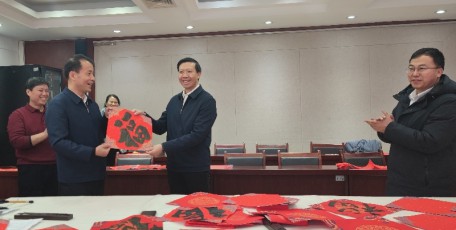 陕西省工业和信息化厅举办“迎新春 写春联 送祝福”活动