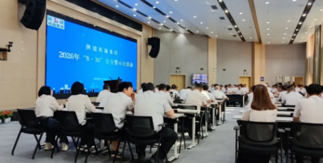 以案为鉴筑防线丨陕建机施集团开展“8・30”安全警示日活动
