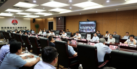 陕煤集团召开以案促改工作会议