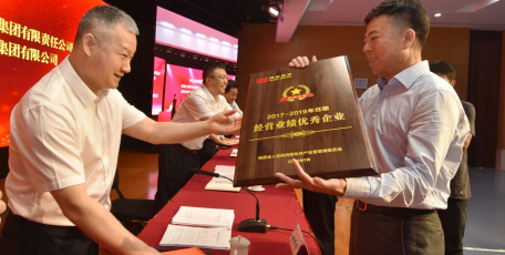 喜讯 | 法士特获陕西省国资系统多项荣誉